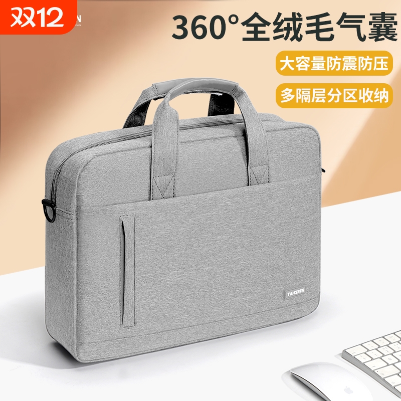 加厚360°防震气囊仓电脑包