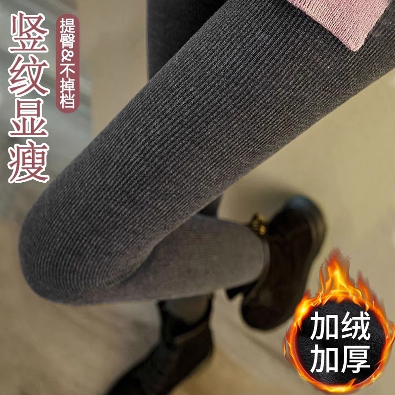 加绒加厚秋裤灰色打底裤女秋冬季