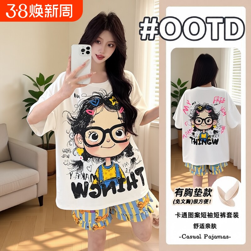 2025带胸垫睡衣女夏季短袖短裤卡通女孩家居服棉质两件套外穿薄款