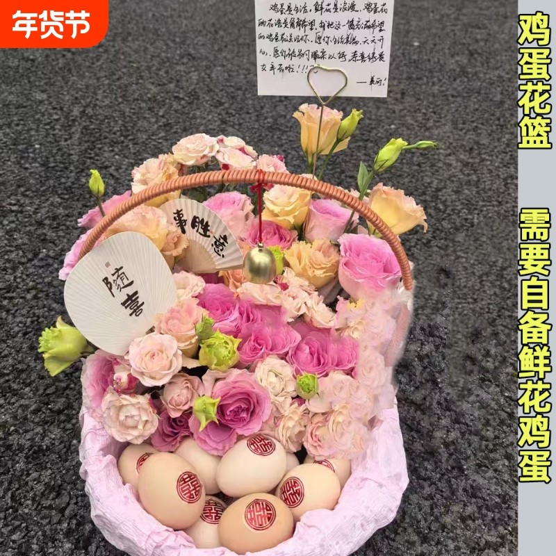 孕妇diy节日礼品月子篮节日礼品仿藤篮仿藤手提花篮送产妇月子篮,家居饰品,花篮,淘宝优惠券,粉丝福利购,淘宝优惠卷