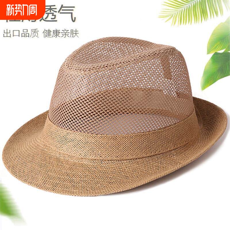 帽子男士夏天礼帽中老年人防晒遮阳帽透气凉帽网眼草帽爸爸太阳帽