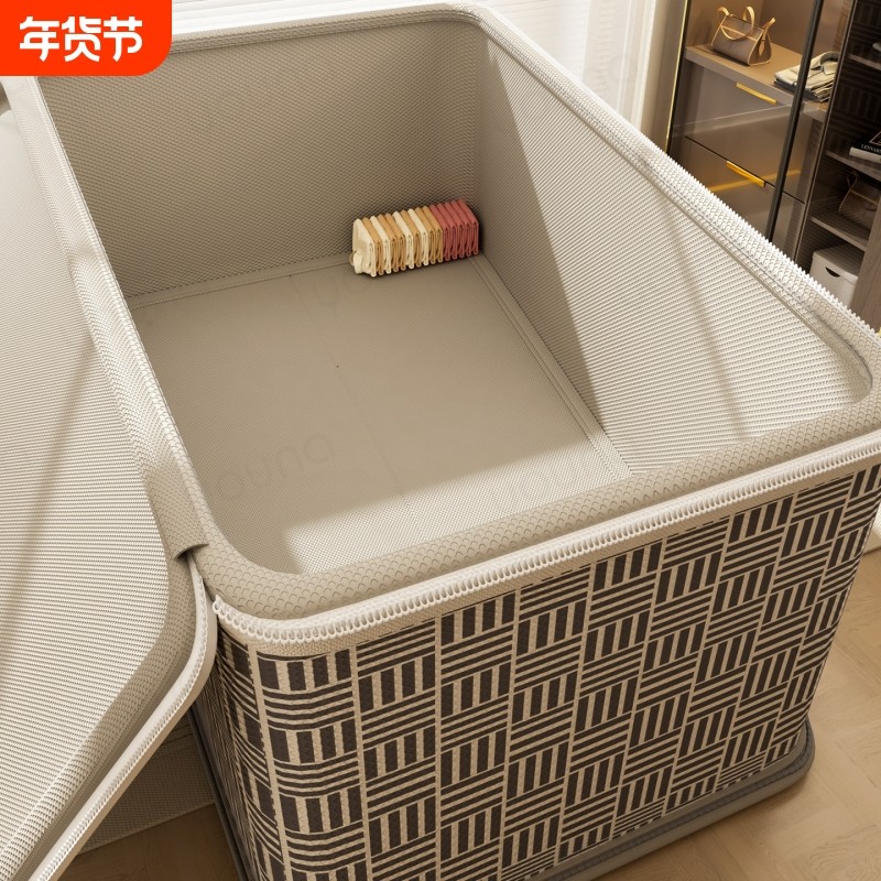 家用收纳箱衣柜装衣服被子玩具整理箱盒可折叠带锁密码储物箱神器,收纳整理,收纳箱,淘宝优惠券,粉丝福利购,淘宝优惠卷