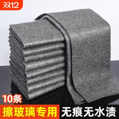 魔力抹布擦玻璃专用布加厚保洁毛巾清洁窗无水印魔术神器厨房家用