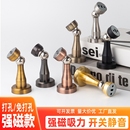 加厚门吸免打孔强磁吸卧室房门防撞门挡地吸阻门器开门卫生间吸头