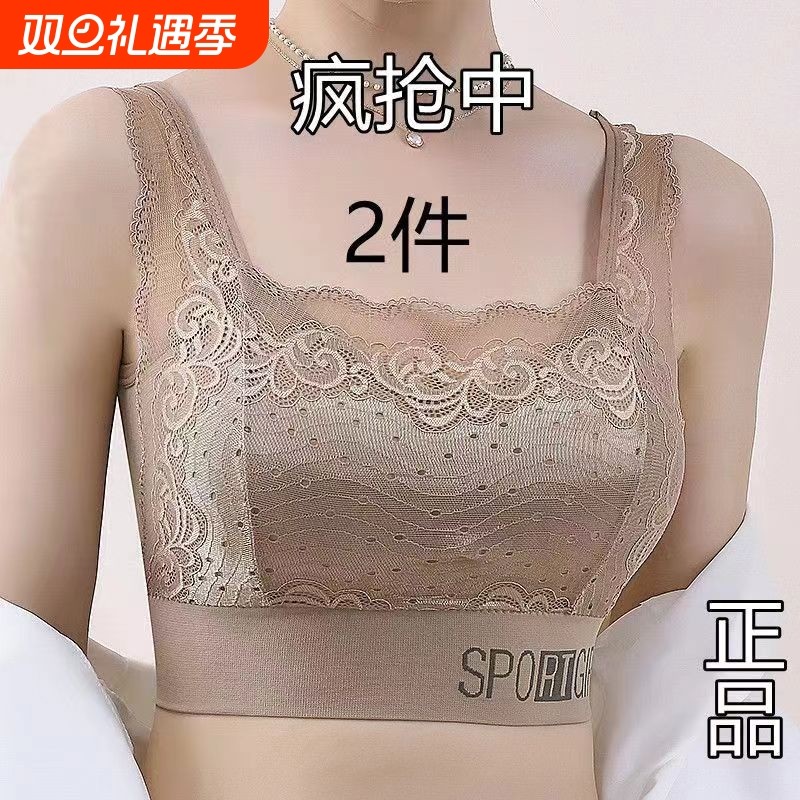 蕾丝花边抹胸内衣女士调整型美背心运动无痕文胸轻薄一体式无钢圈