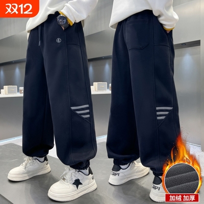 男童秋装裤子2025新款一体绒休闲男孩秋冬季运动儿童加绒加厚卫裤