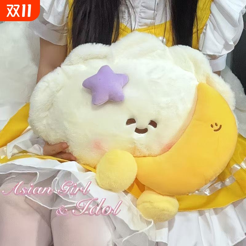 可爱瞌睡星星帽饺子毛绒玩具公仔情侣玩偶送女生礼物睡觉抱枕娃娃