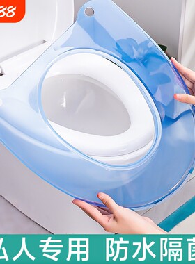 防水马桶坐垫私人专用