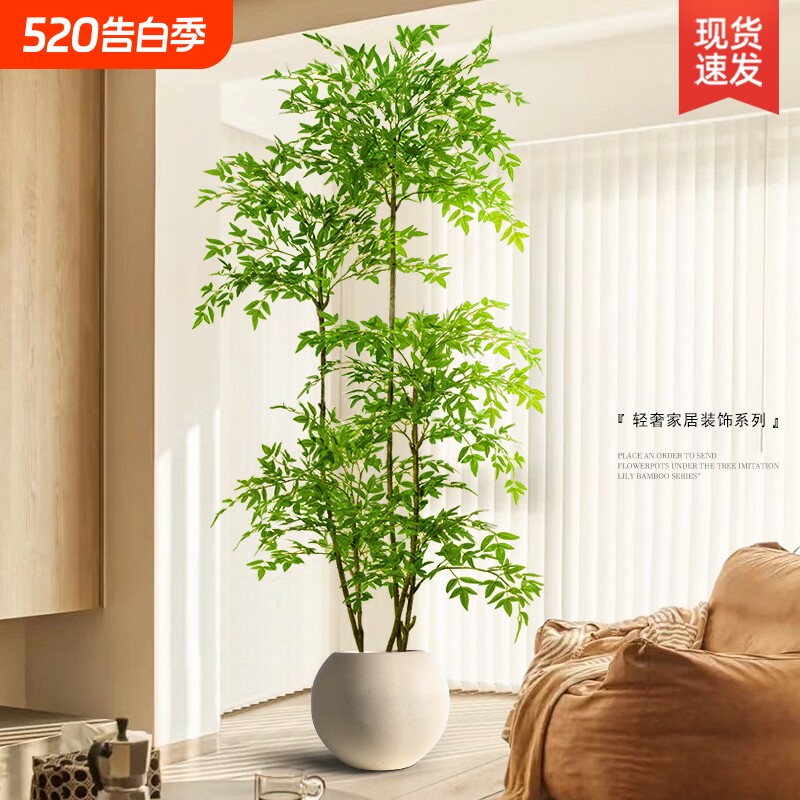 仿真绿植南天竹室内大型落地电视柜旁盆栽高级装饰品仿生假树摆件
