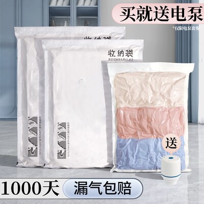 抽气真空压缩收纳袋装棉被子衣物衣服专用加厚行李箱旅行打包袋子