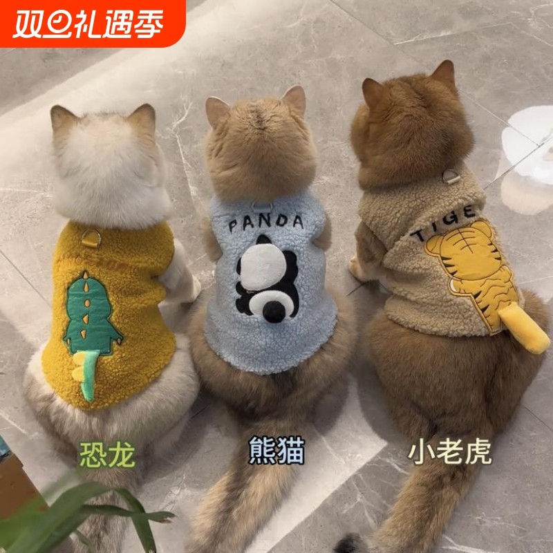 猫咪衣服秋冬保暖可爱背心卫衣猫猫幼猫德文中小型犬狗狗宠物衣服