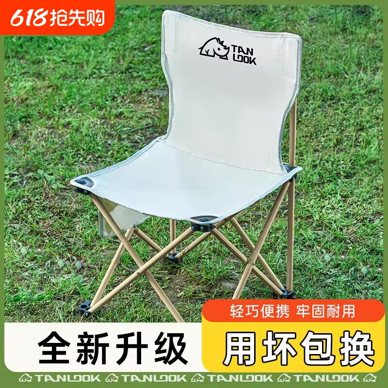 户外折叠椅子便携式超轻折叠凳子钓鱼椅露营靠背坐椅野营板凳马扎