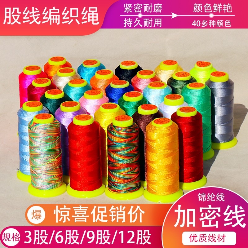 ��ɫ 72������ 0.8mmԼ10�ס�B͸С���� ������������˿�����߹�˿����