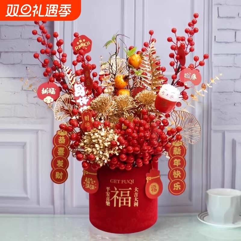 乔迁之喜花束摆件发财果仿真花插花装饰2025新年福桶客厅柿子氛围
