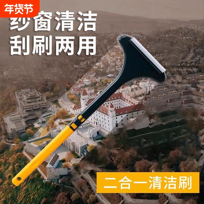 纱窗刷免拆洗纱网窗户清洗擦纱窗家用擦玻璃刮水器干湿两用缝隙,家庭/个人清洁工具,纱窗刷,淘宝优惠券,粉丝福利购,淘宝优惠卷