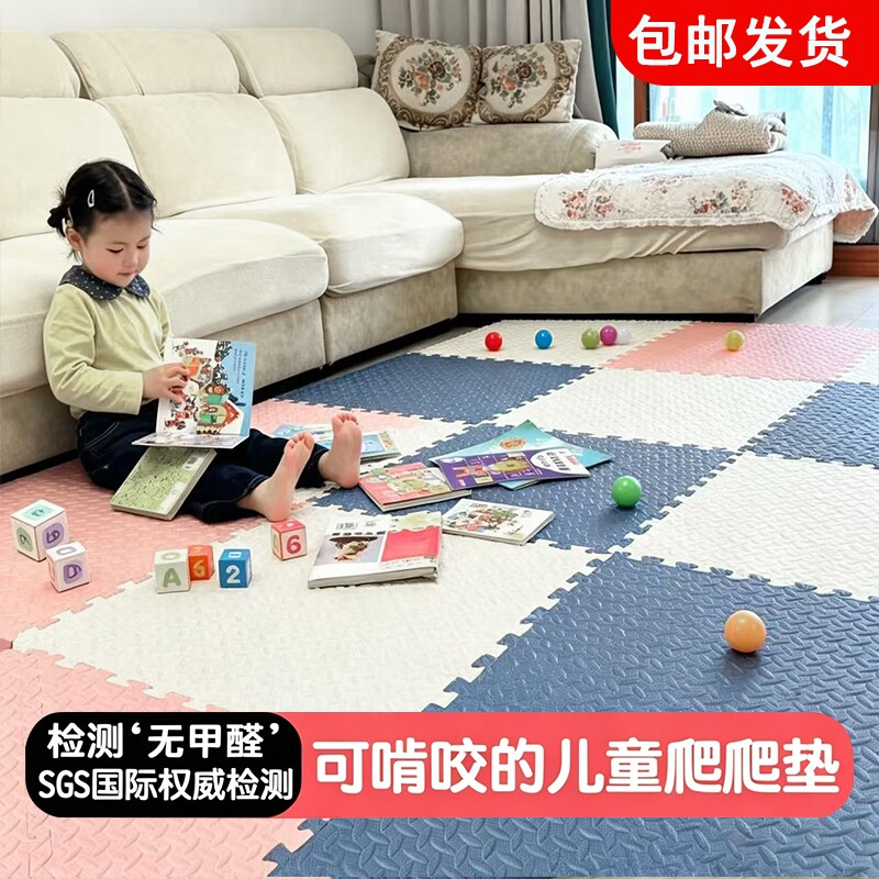 立体加厚拼接泡沫地垫客厅爬行垫家用卧室地毯拼图榻榻米坐垫图片