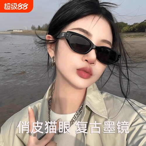 太阳眼镜新款高级感偏光防紫外线jennie同款复古猫眼运动墨镜女款