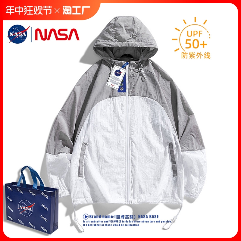 nasaupf50防晒衣夏季冰丝凉感透气抗紫外线防晒服登山宽松型徒步