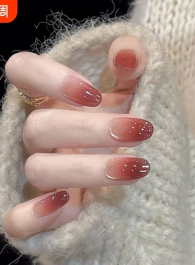 欲滴晶莹剔透的红石榴穿戴甲猫眼美甲假指甲片中长款红色法式椭圆