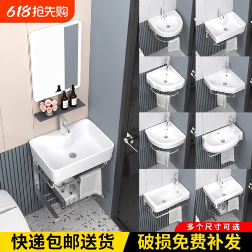 不锈钢支架挂墙式洗手盆小户型
