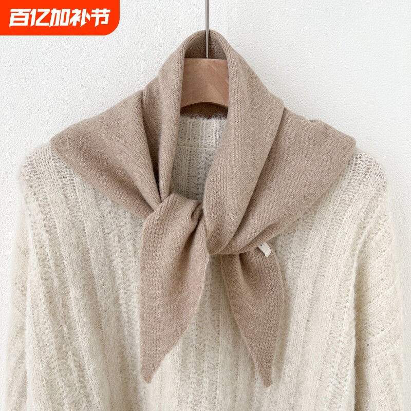 含羊毛针织小三角巾女2025保暖护颈围脖披肩白色咖色红色绿色黑色