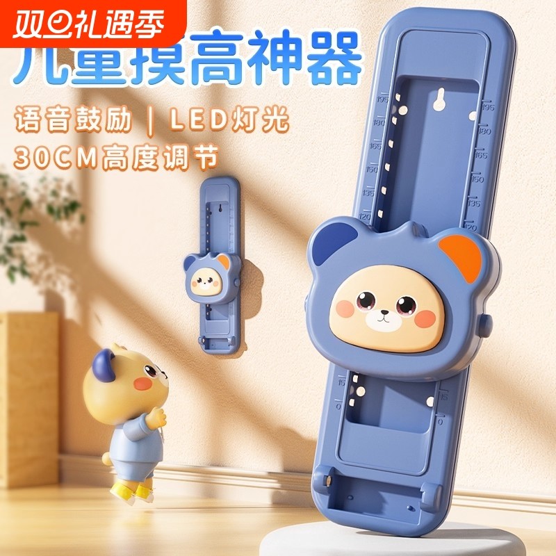 儿童摸高神器拍拍乐训练计数器弹跳助长宝宝玩具语音身高长高室内