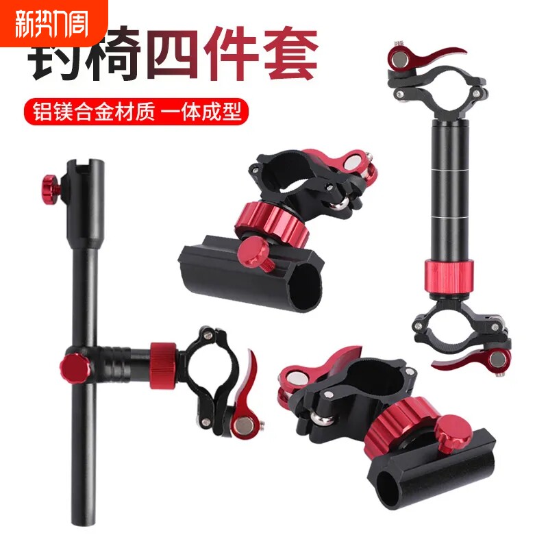 钓椅大物配件通用铝镁合金炮台架座架杆万向多功能支架欧式三件套