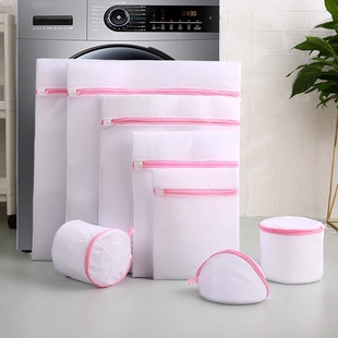 特来乐洗衣袋洗衣机专用防变形家用大号加大护衣袋洗衣不掉毛网袋