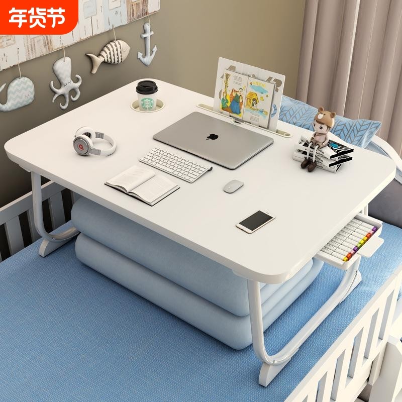 床上小桌子书桌学生折叠桌飘窗学习电脑桌小桌板床边可折叠桌面