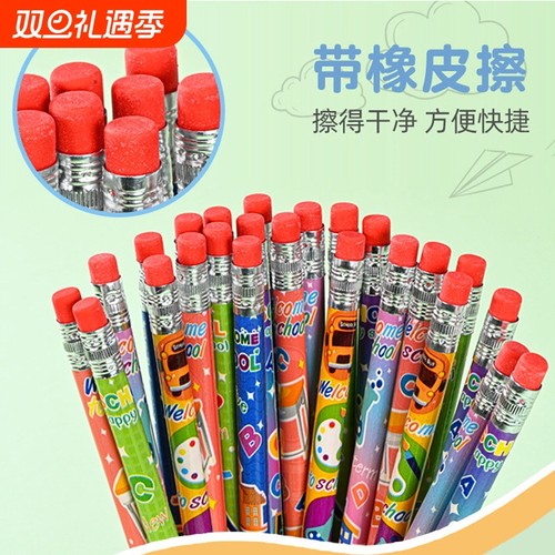 混色卡通铅笔HB铅笔考试专用hb书写铅笔无铅毒小学生幼儿园儿童学习用橡皮不易断原木硬度开学铅芯铅笔批发