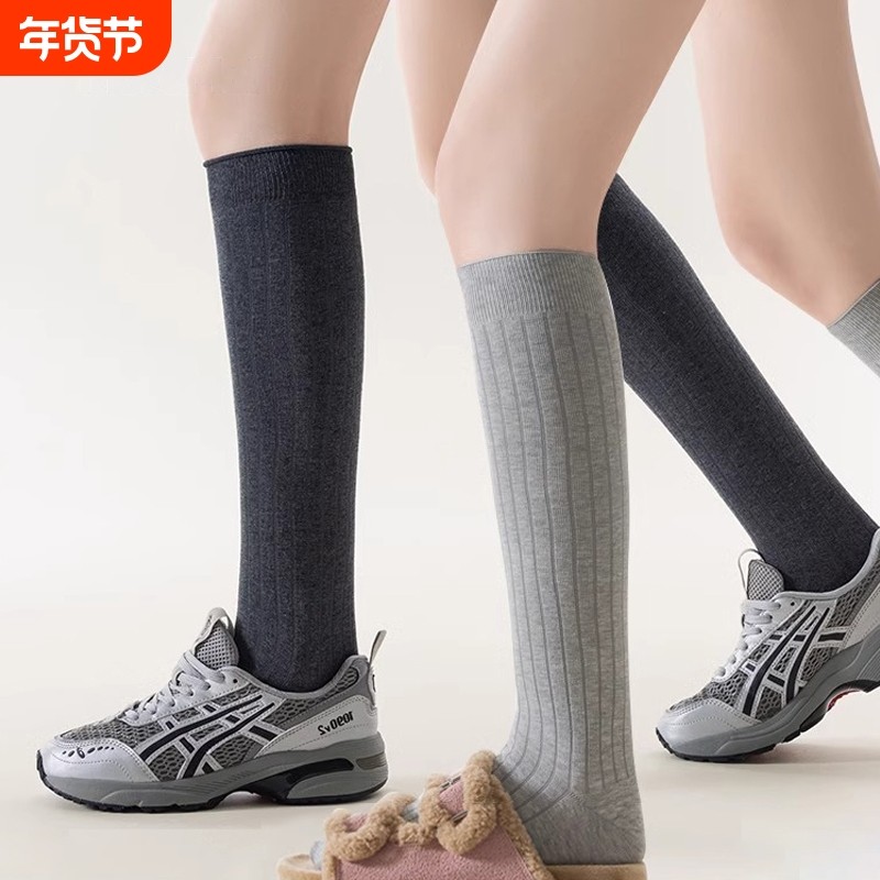 小腿袜子女春秋款灰色ins潮学院风jk配小皮鞋高筒袜纯棉长筒袜子,女士内衣/男士内衣/家居服,长筒袜,淘宝优惠券,粉丝福利购,淘宝优惠卷