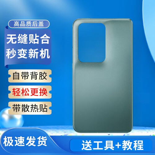 适用于OPPO FindN2后盖玻璃折叠屏手机后壳FindN2电池盖替换背盖板后屏