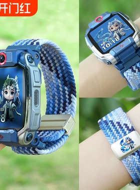 适用小天才电话手表表带z10/z9/z8/z7/z11少年版z6pro编织z7磁吸q2a腕带Q1A智能运动D2儿童D3S/U3Q1Y敖丙磁力
