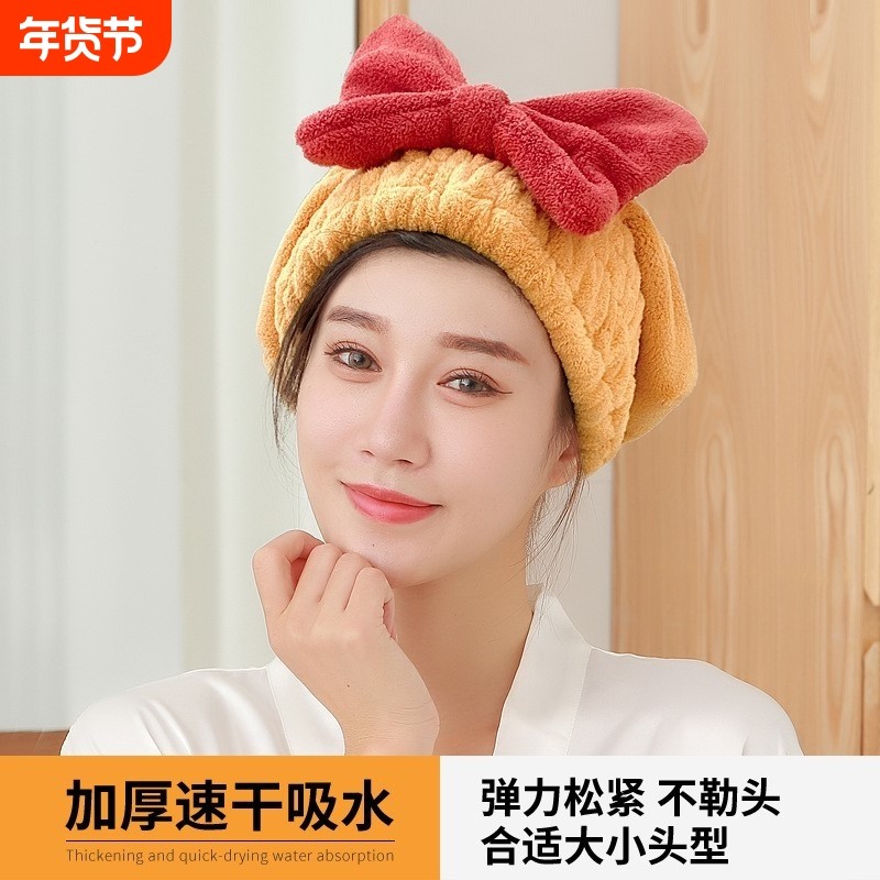 干发帽超强吸水速干帽蝴蝶结新款可爱干发巾洗头发浴帽女包头巾,家庭/个人清洁工具,干发帽/一次性干发帽,淘宝优惠券,粉丝福利购,淘宝优惠卷