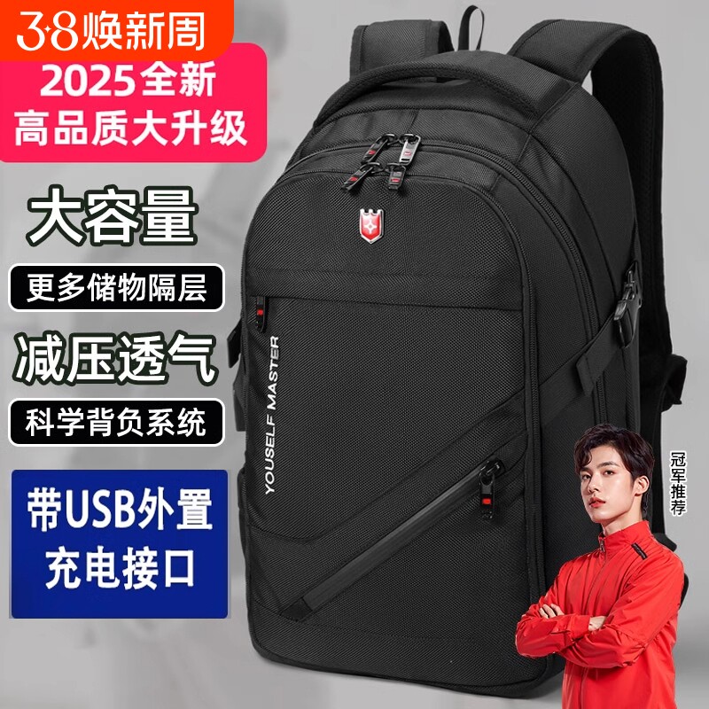 双肩包男士大容量商务旅行包电脑背包登山包初中高中书包大学生