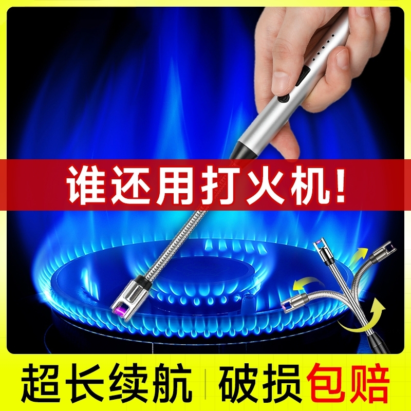 【第十代升级】脉冲点火器