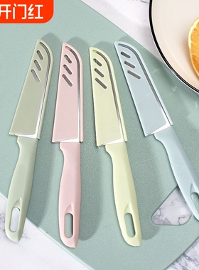 水果刀不锈钢带保护套瓜果削皮器小刀削皮宿舍随身家用厨房切果蔬