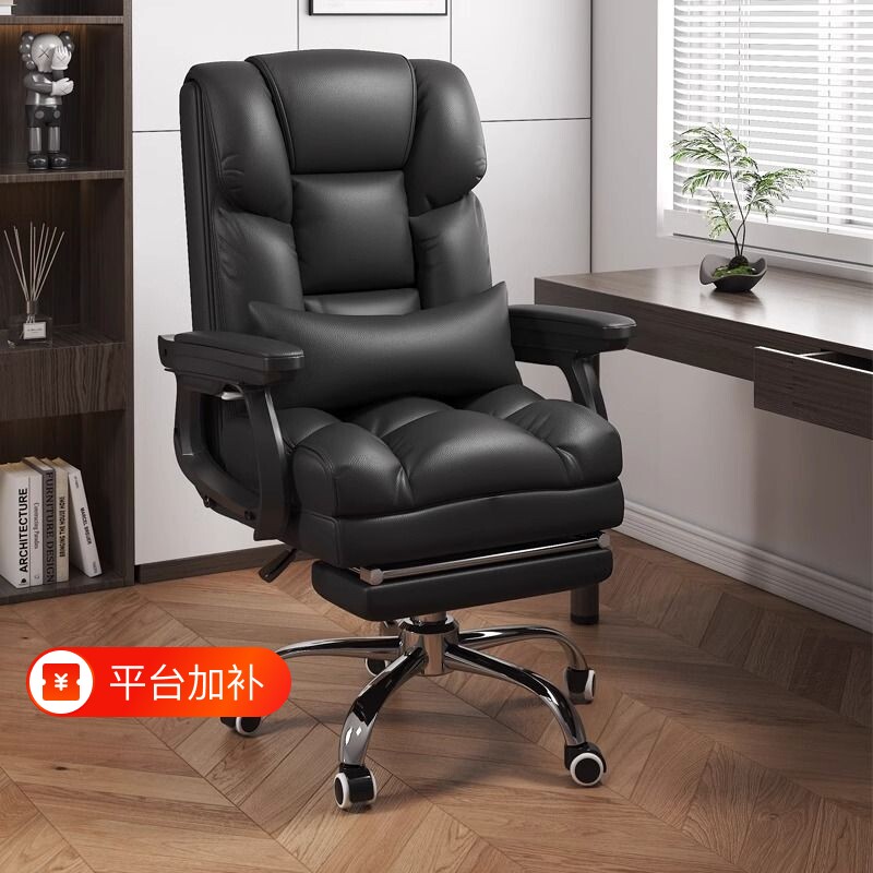 老板椅椅子舒服电脑椅办公室转椅办公座椅职员椅办公椅久坐可躺