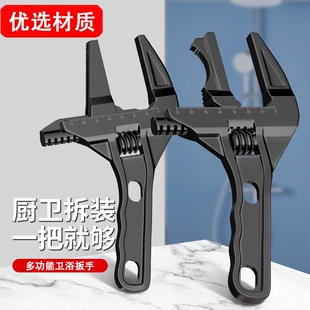 新型卫浴扳手多功能万能水暖安装短柄大开口水龙头专用工具小空间