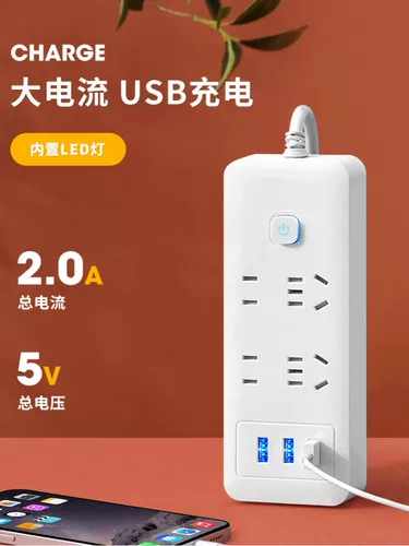 MI использует домашнюю много -функциональную розетку USB Multi -Pores, Поры, пунктирные панели, панели студентов -в панелях с управлением линии
