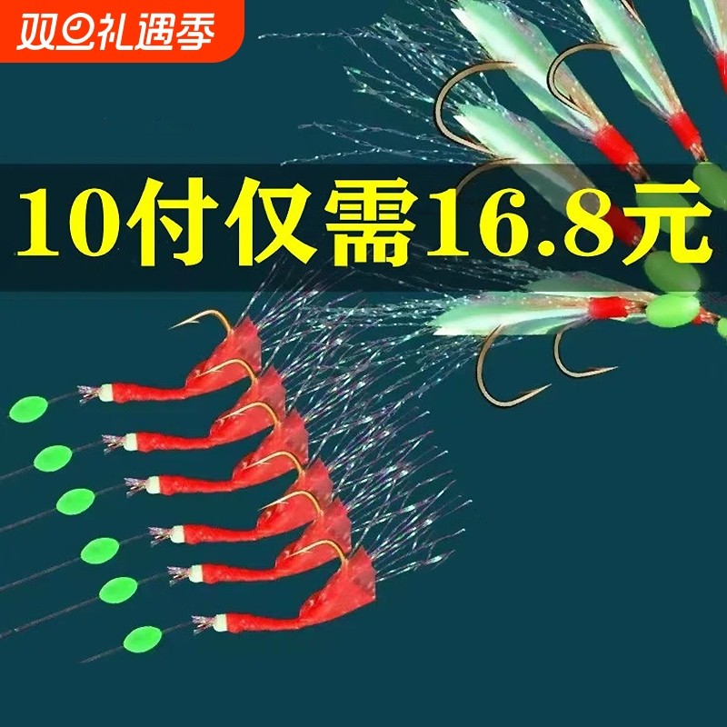 白条翘嘴专杀仿生串钩钓组红皮鱼皮假饵仕掛金丸世路亚假饵鱼钩