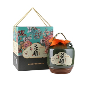 绍山鉴水十二年花雕酒2.5L坛装礼盒绍兴糯米黄酒老酒冬酿手工陈酿