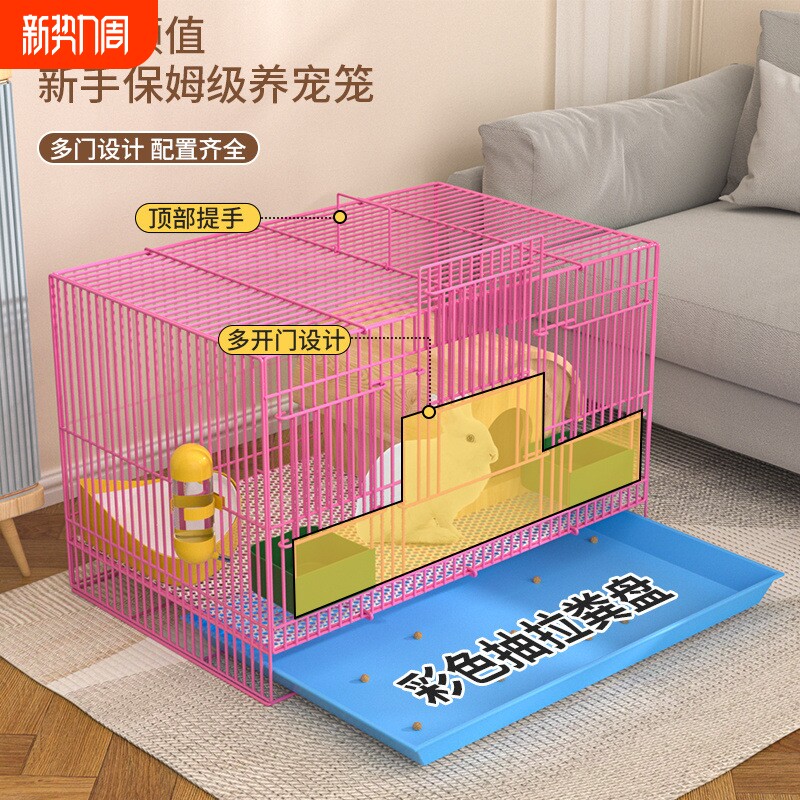 兔笼兔子笼子家用大号室内养兔专用自动清粪荷兰猪豚鼠笼宠物兔窝