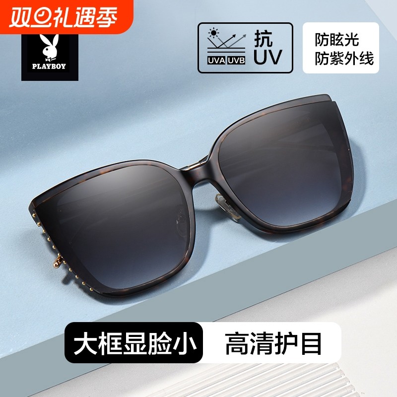花花公子女款太阳墨镜男士高级感女士偏光女式复古老钱风墨镜女