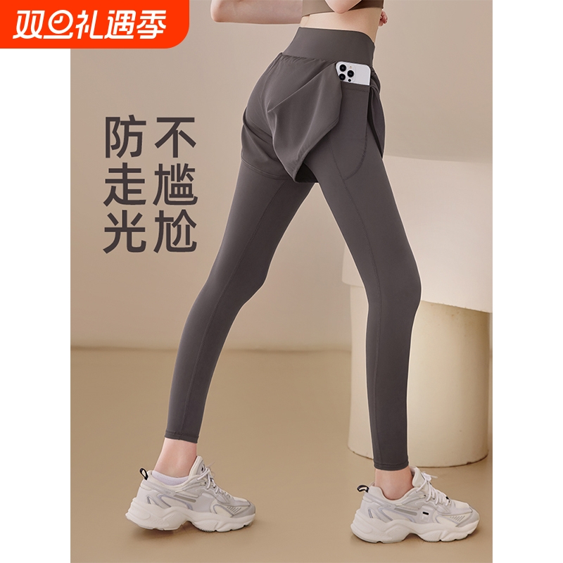 瑜伽裤女高腰提臀假两件普拉提防走光健身运动服套装春夏季速干