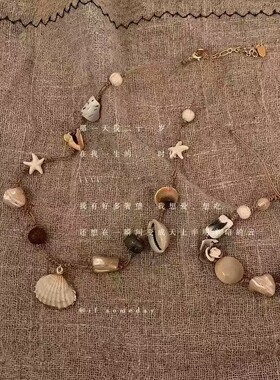 贝壳小海螺编织项链女夏天海边度假风个性配饰锁骨链编织脖颈链