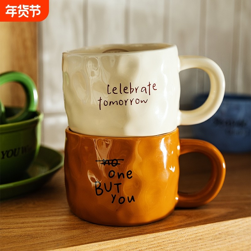 摩登主妇Mellow咖啡杯家用早餐杯马克杯陶瓷杯子生日礼物情侣水