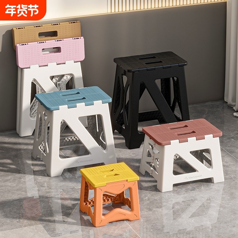 家用便携式塑料折叠凳省空间火车结实简约加厚换鞋凳小板凳子防滑