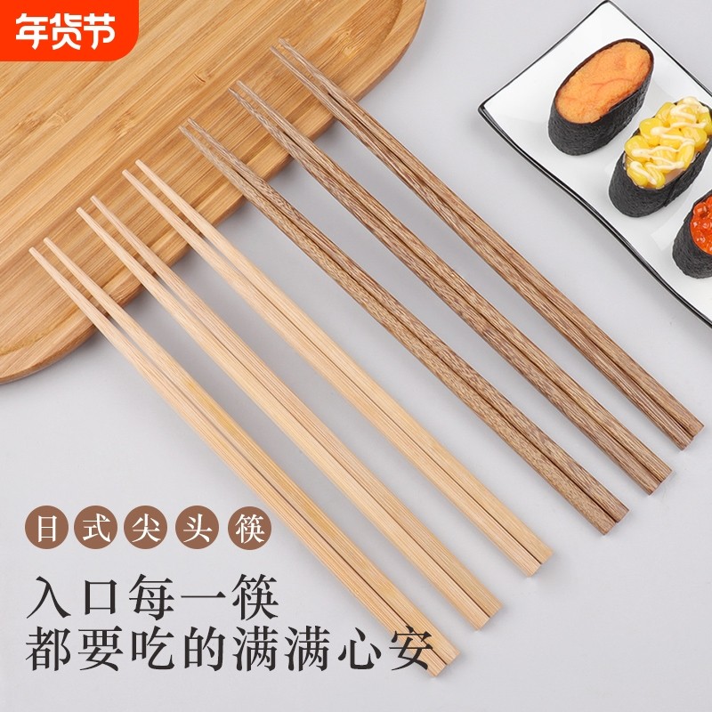 竹筷子家用楠竹尖头天然防霉防滑鸡翅木筷日式筷子无漆木头金色,餐饮具,筷子,淘宝优惠券,粉丝福利购,淘宝优惠卷