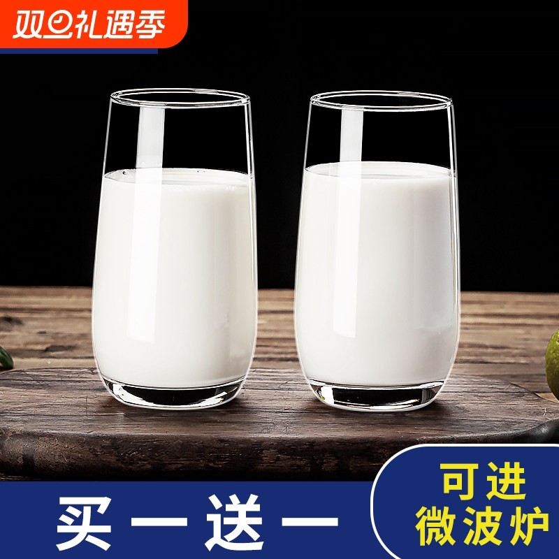 玻璃杯牛奶早餐杯可微波炉加热透明果汁饮料杯家用喝水杯耐热茶杯